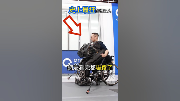 這AI機器人讓8000萬網友驚呆了😱 #ai #機器人 #short 小林Lin’s life