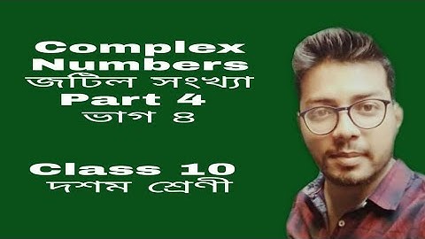 Class 10/ Advanced Mathematics/Complex Number/ part 4
