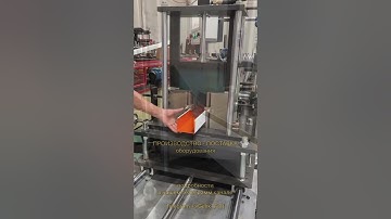 Cutting Production Time  Automation with the #DrywallProfileMachine