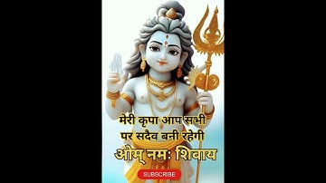 Thumbnail of #सावन महिने का सबसे शक्तिशाली शिव भजन||#The Most Powerful Shiv Bhajan 2023 ||