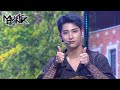 BAE173 Loved You 사랑했다 Music Bank KBS WORLD TV 210416