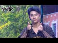 BAE173 - Loved You(사랑했다) (Music Bank) | KBS WORLD TV 210416