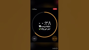 القاري شريف مصطفى .. سوره العنكبوت