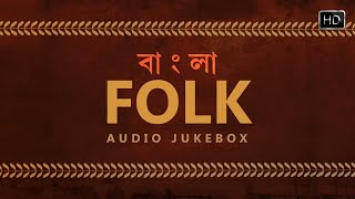Bangla Folk | Audio Jukebox | Bengali Hit Songs | Amara Muzik Bengali