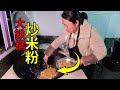 媳婦買一袋手工米粉，加包菜炒一盆，家人有口福了 | Buy a bag of handmade rice noodles, fry a pot, the family likes to eat