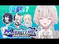 【m HOLD’EM】復刻コラボがくるらしいですよ！！【空澄セナ/ぶいすぽっ！】