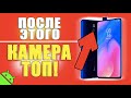 Как УЛУЧШИТЬ КАМЕРУ Андроид Телефона XIAOMI, SAMSUNG, HONOR, HUAWEI, REALME и другие ANDROID