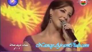 Nancy Ajram El Mishwaar Awel Marah Khareef Salalah 2005