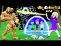 Jishu ki shaitani 13  part3   deshi comedy   pagal beta  cs bisht vines  cartoon