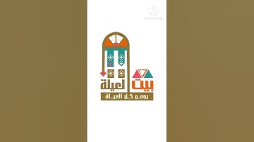 كلمات القرآن الكريم.. معنى رغدا
