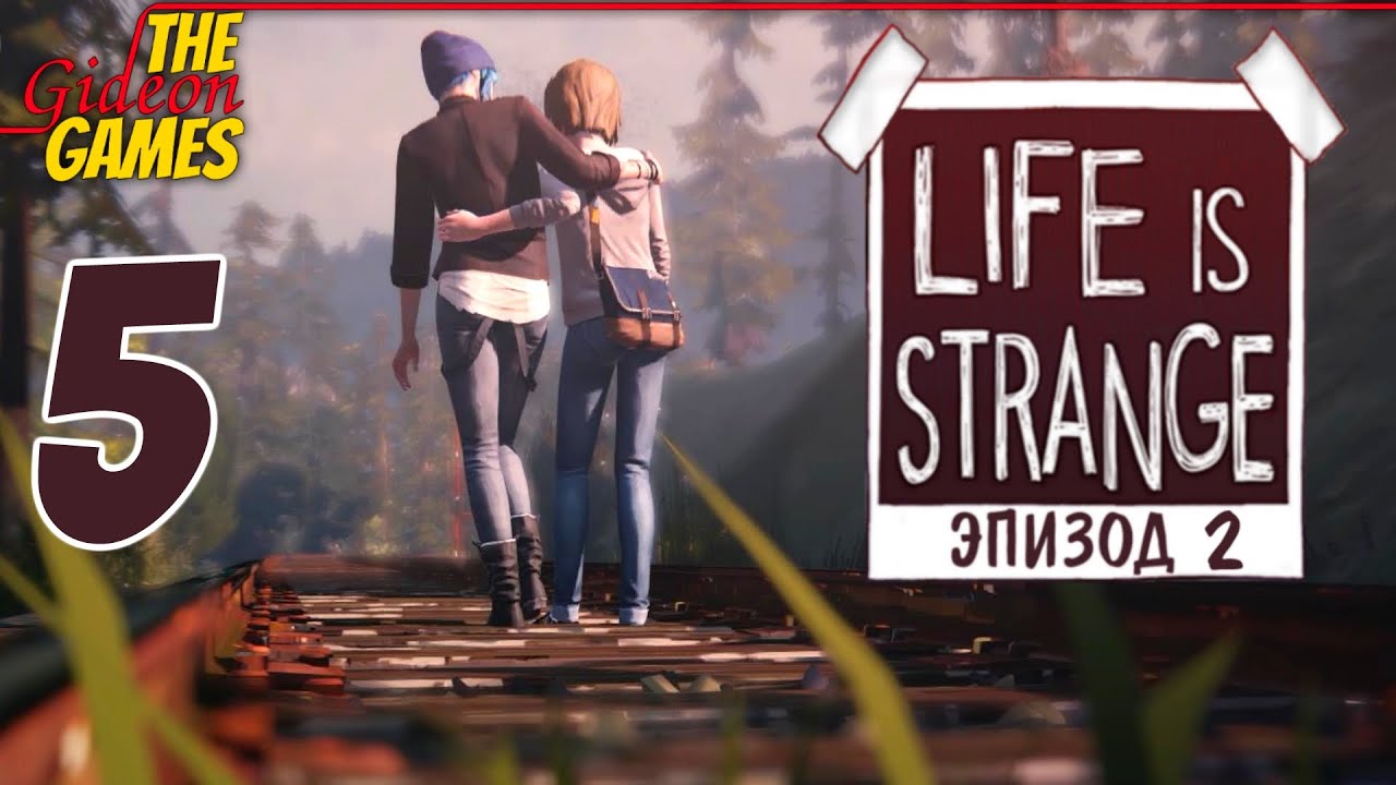 Life is Strange 5 эпизод. Life is Strange 5 эпизод прохождение. Life is Strange Episode 2 out of time. Life the Life прохождение. Прохождение лайф ис