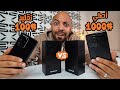 Samsung S20 Ultra مقارنة بين تليفون أصلي ضد التقليد