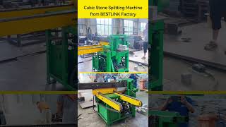 Cubic Stone  Splitting Machines  #stonecuttingmachine #stonemachine