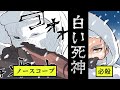 【実話】1人で500人以上を倒した伝説のスナイパー『シモ・ヘイへ』【白い死神】