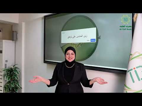 قرعـة الحساب الجـاري