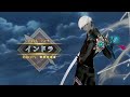 Indra - 5* Servant Lancer [Fate/Grand Order]
