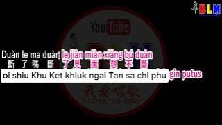 Kiuk SIM pun nyi kit song - Hakka karaoke female