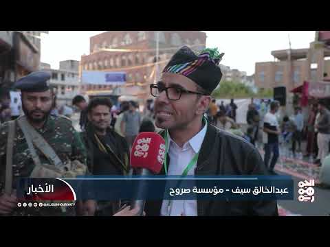 الخلية الإنسانية تشارك في رعاية الإفطار الجماعي الثالث بمدينة تعز