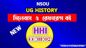 📚 𝐍𝐒𝐎𝐔 𝐔𝐆 𝐇𝐢𝐬𝐭𝐨𝐫𝐲 𝐒𝐲𝐥𝐥𝐚𝐛𝐮𝐬 & 𝐑𝐞𝐟𝐞𝐫𝐞𝐧𝐜𝐞 𝐁𝐨𝐨𝐤𝐬 𝐋𝐢𝐬𝐭#nsou #itihaspathkendro #ug_history  #historybooks