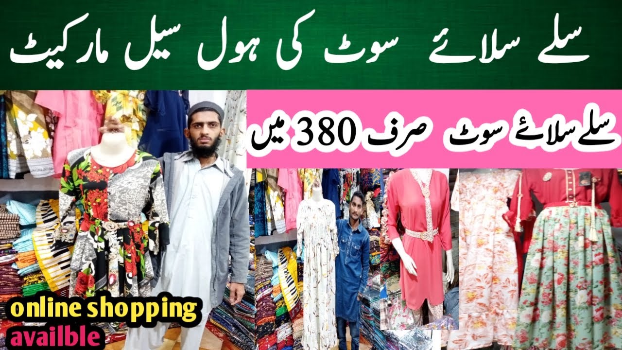 Stitched Ladies Suit Wholesale Market | Karachi wholesale cloth market | stitched kurti market