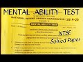 NTSE Exam paper // ntse mat solved paper