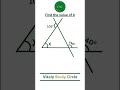 145. Find the value of x #vikalpstudycircle #maths #mathschallenge #foryou