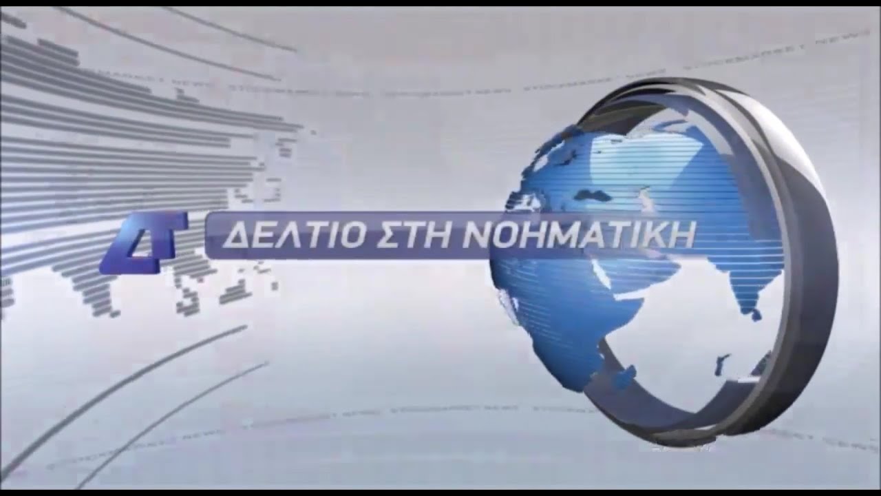 ΔΤ - News in Sign Language Ident 2013-2014 - YouTube
