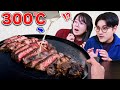 仕事終わり、「ステーキ3kg」をみんなで爆食したら最高の夜になりました