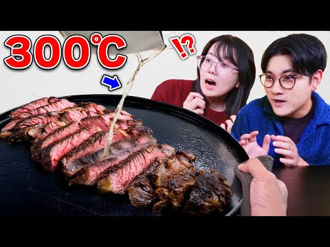 仕事終わり、「ステーキ3kg」をみんなで爆食したら最高の夜になりました