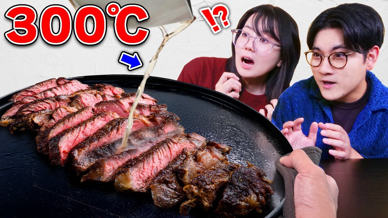 仕事終わり、「ステーキ3kg」をみんなで爆食したら最高の夜になりました