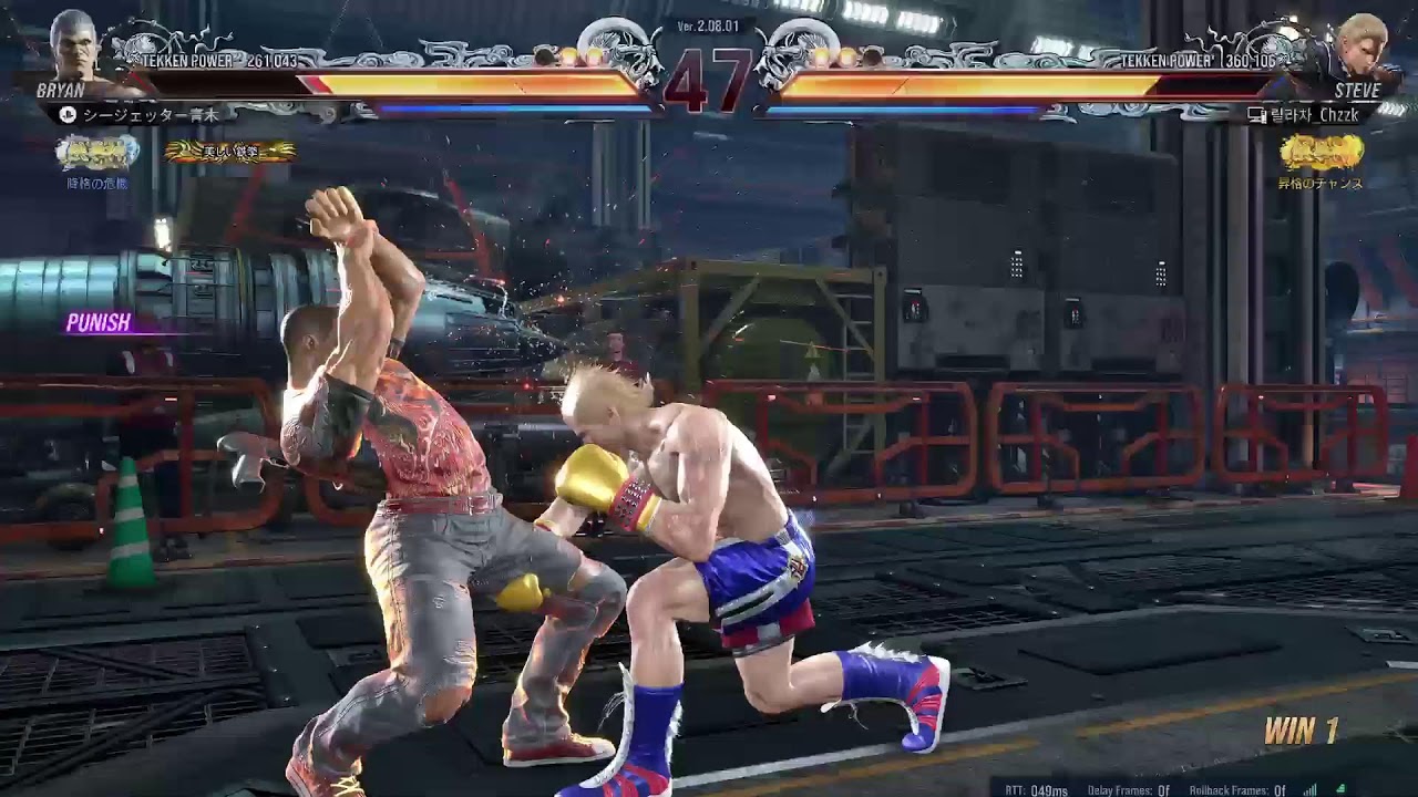 [鉄拳8]強い人多いね😁