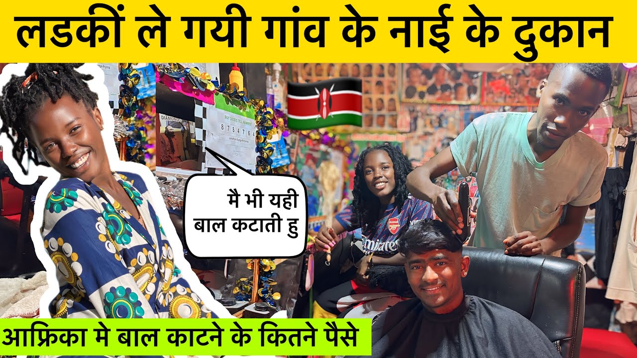 African Girl Took Me Her Village Barbershop For My Haircut  ! Cost Of Haircut In Africa