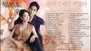 🦋 It's Okay To Not Be Okay OST 🦋 FULL ALBUM PSYCHO BUT IT'S OKAY PLAYLIST || 사이코지만괜찮아 || サイコだけど大丈夫