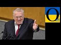 «Русскими танками на Киев на Брюссель!» Скажені кікімори вже в корчах давляться!