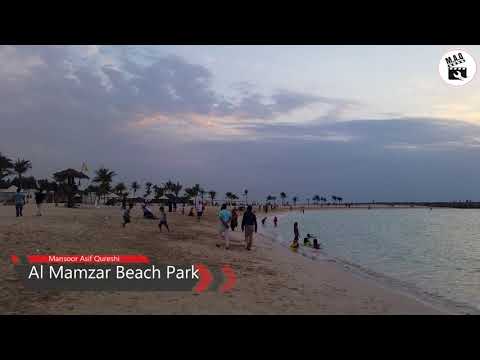 Al Mamzar Beach Park ( الممزر ) – Sharjah – UAE