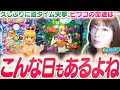 【P大海5SP】久しぶりに遊タイム凸撃...!! 大量投資のその先に、崖っぷちのラストバトル! ビワコの命運やいかに─!!!【P大海物語5スペシャル】【波物語#130】[パチンコ] [海物語] [実戦]