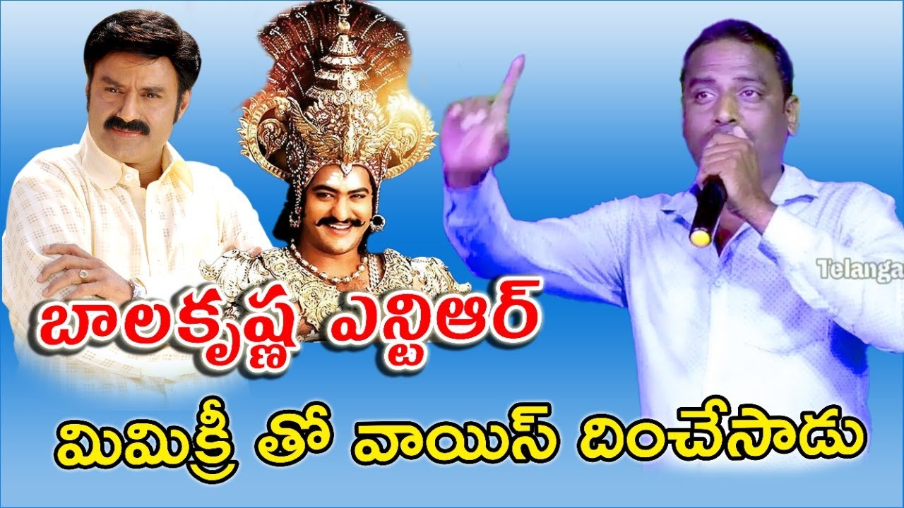 Kiran Kumar Karimnagar Sangeetha Orchestra Kalakarula Sangham Mimicry competition Telangana Talkies - YouTube