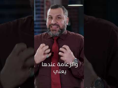 كيف رجعت عائشة للمدينة بعد حرب الجمل؟