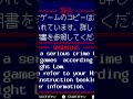 アンチパイラシースクリーン(APS)を表示できました!!(DK3)#dk3