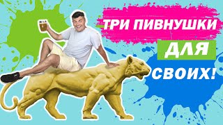видео: Прага. Три пивнушки, в которых не рады туристам. Маскируемся под местного, обуваем шлепки с носками. картинка: Прага. Три пивнушки, в которых не рады туристам. Маскируемся под местного, обуваем шлепки с носками.