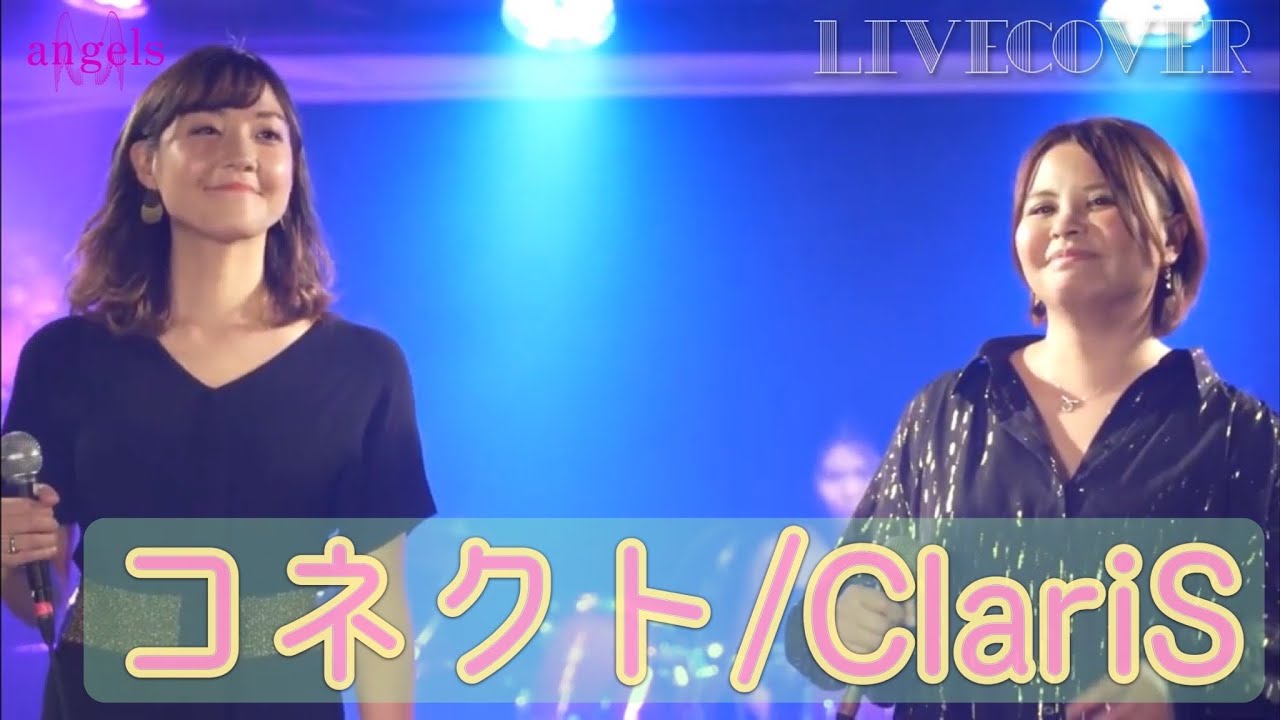 Live Cover コネクト Claris 魔法少女まどか マギカ Op バンドカバー Youtube