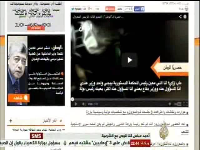 تسريبات النشطاء.. تغاضى عنها وزير الداخلية!