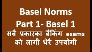 Basel norms - Part 1 (Basel 1)