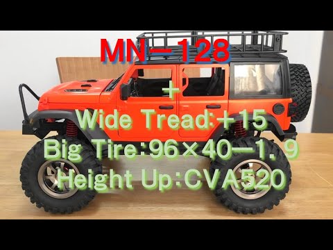 DEERC MN128 フルカスタム　アーニャお散歩仕様 DEERC MN128 フルカスタム アーニャお散歩仕様 - メルカリ