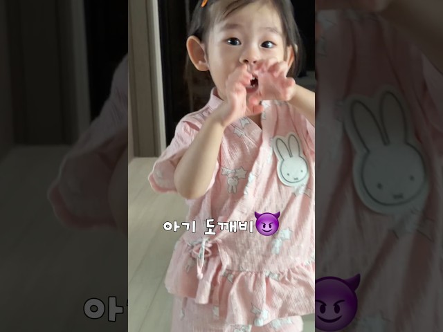 크으 잡아먹을래!  #귀여운아기 #육아 #cutevideo