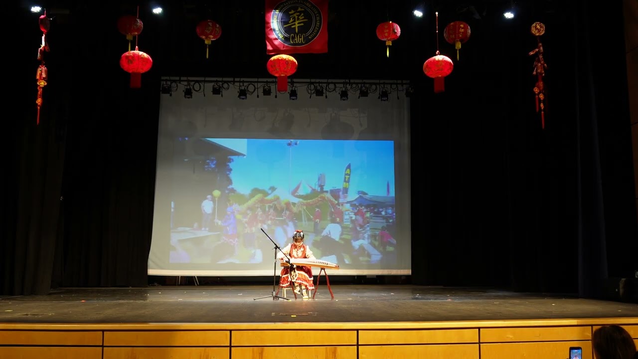 古筝独奏《春节序曲》林洁希演奏