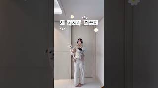 애개육아 추구미 #아기 #애견영상 #애개육아 #baby #육아 #말티즈 #cute #dogandbaby #dog #maltese #신생아일상 #출산 #challenge