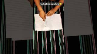 Useful hack not book 📚 👍 #shorts #hacks @miss surbhi32
