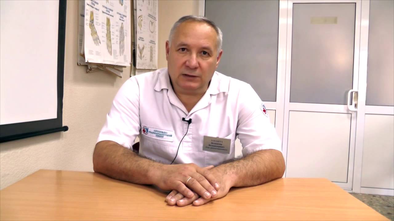 Перелом костей предплечья