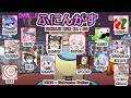 ふにんがす174【Among Us】
